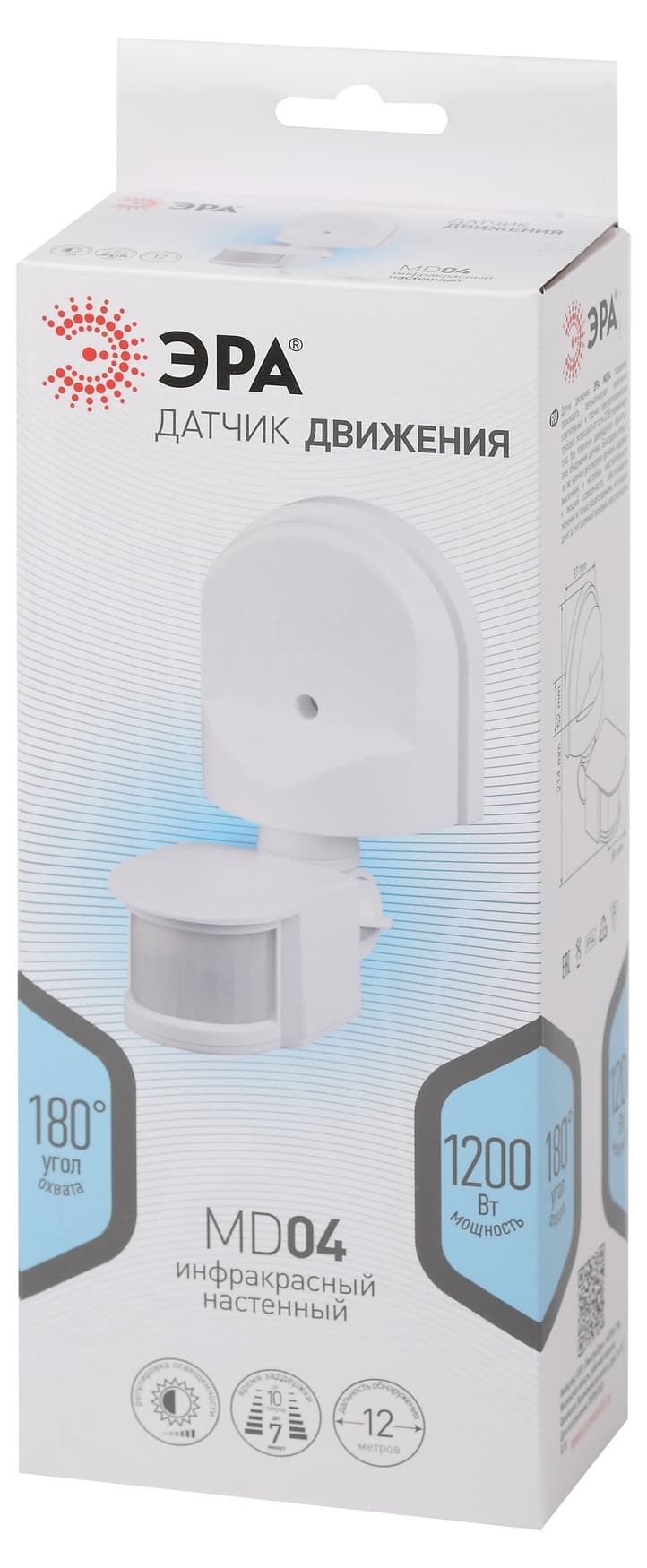 Датчик движения настенный 1200 Вт IP-44 12 м MD 04