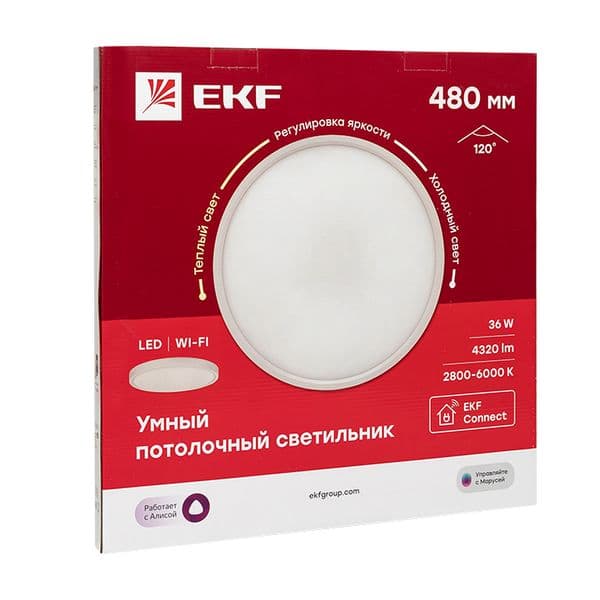 Умный потолочный светильник 480 мм 36W Connect