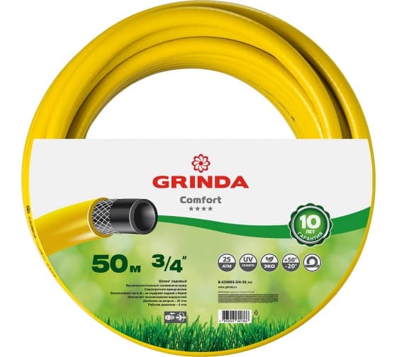 Шланг поливочный COMFORT 3/4'' 50 м 25 атм трёхслойный армированный