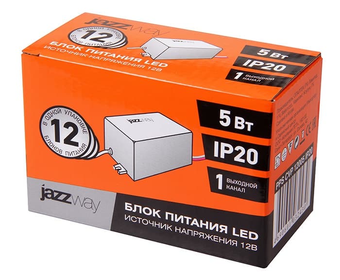 Драйвер LED PPS CVP 12005 IP20 5w