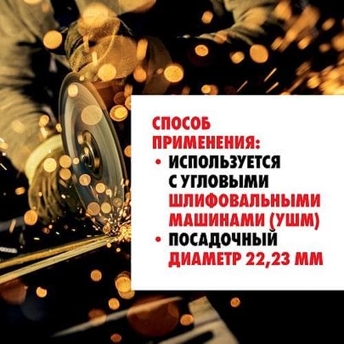 Круг отрезной RL универсальный D125X2,0X22,2 мм