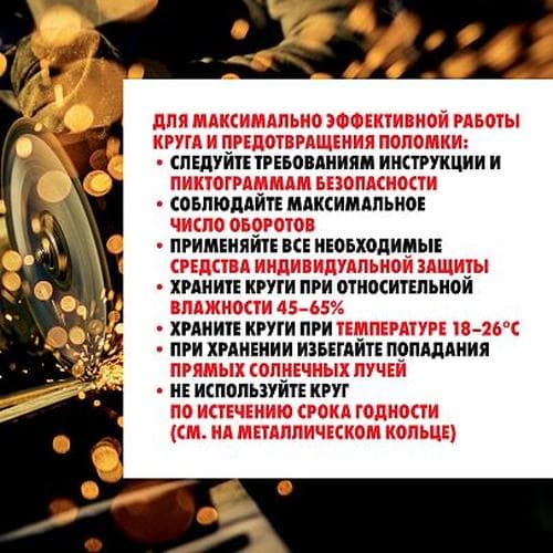 Круг отрезной RL универсальный D125X2,0X22,2 мм
