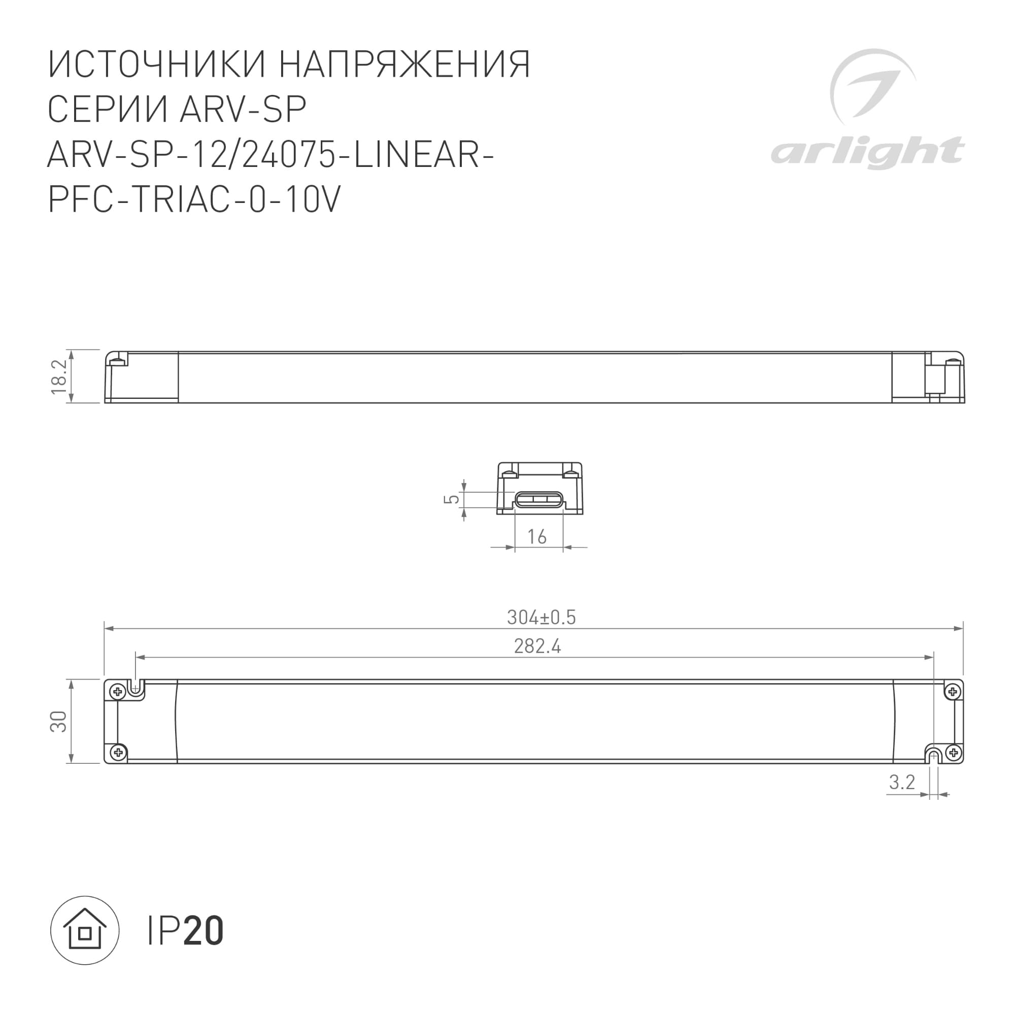 Экран ARH-POWER-W150-2000 OPAL (пластик)