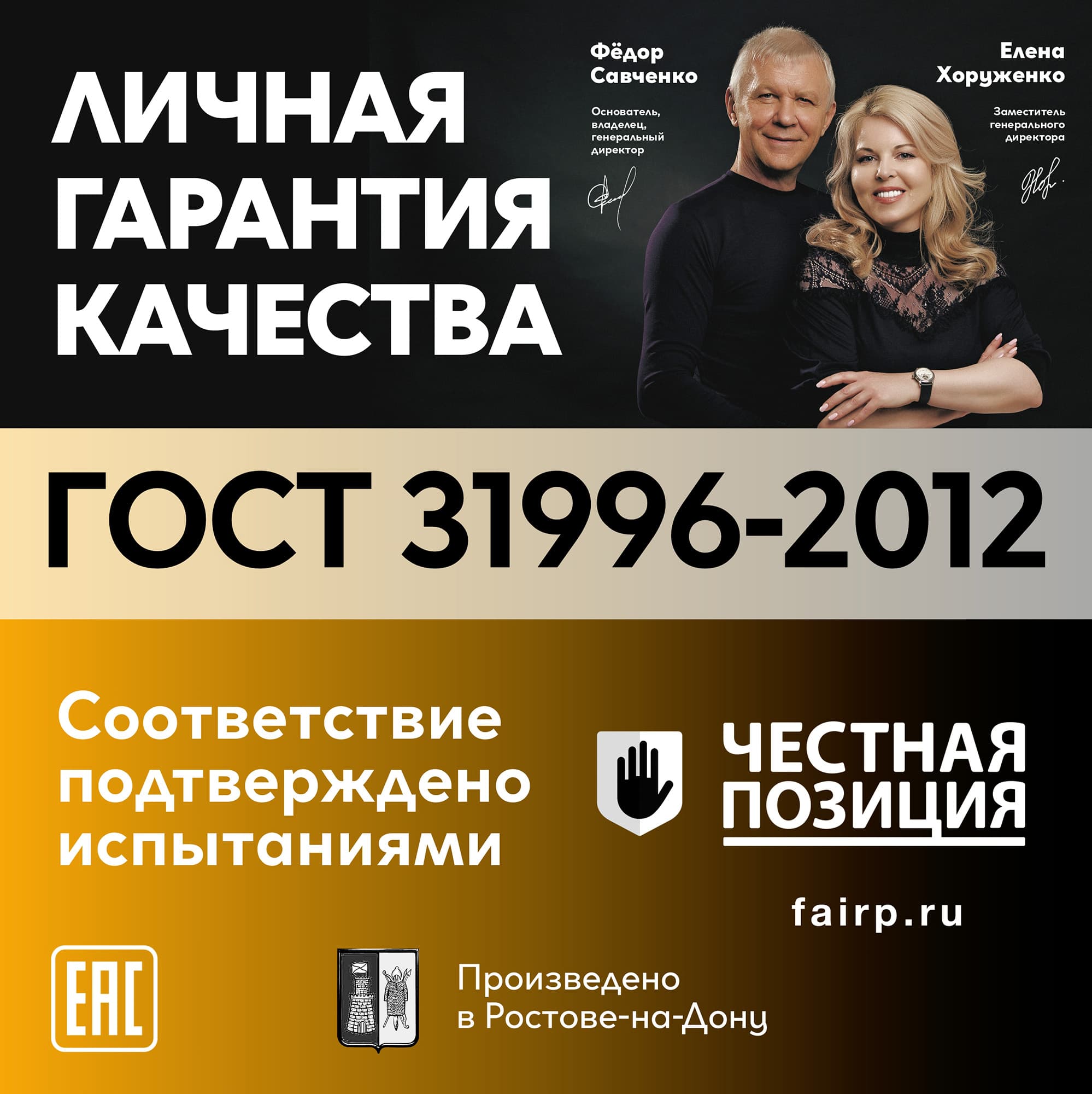 Кабель силовой ВВГпНГ(А) 2х1.5 5м ТРТС