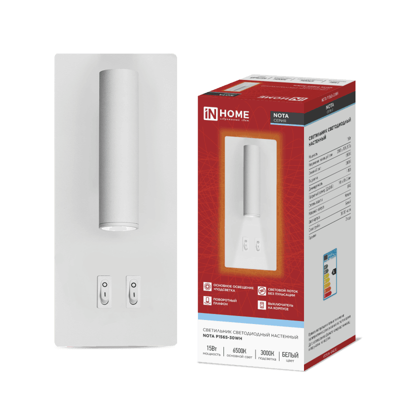 Светильник светодиодный NOTA P1565-30WH 15Вт 6500К с подсветкой 3000К белый IN HOME