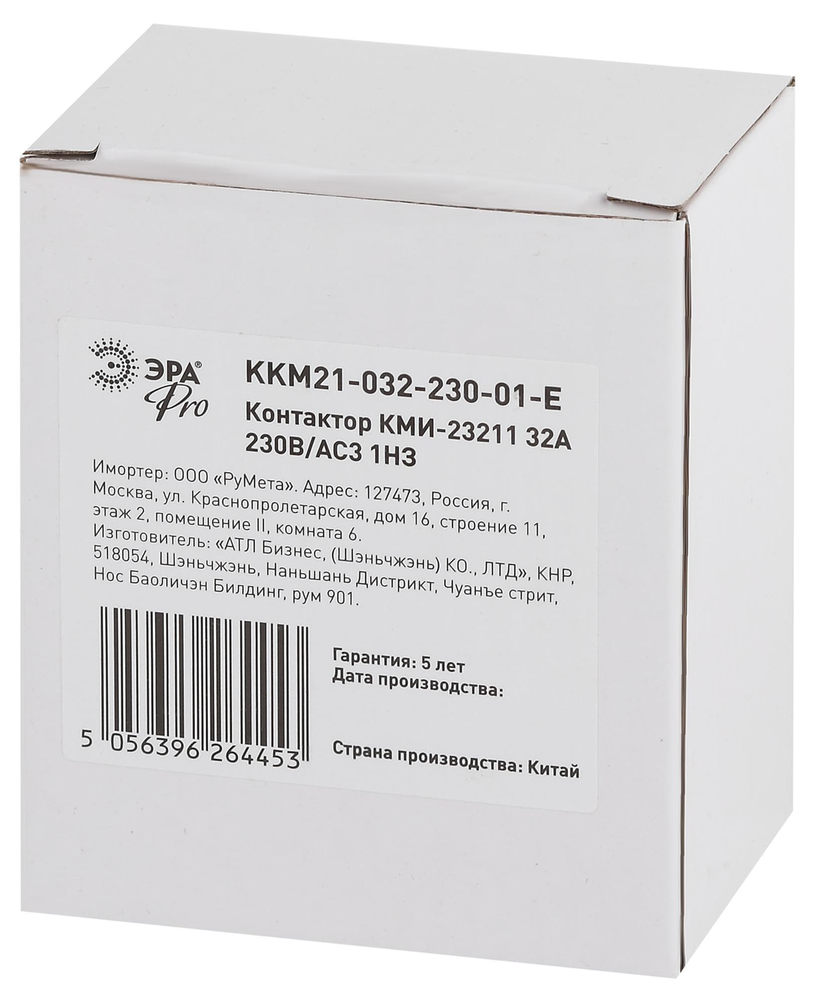 Контактор КМИ-23211 32А 230В/АС3 1НЗ PRO