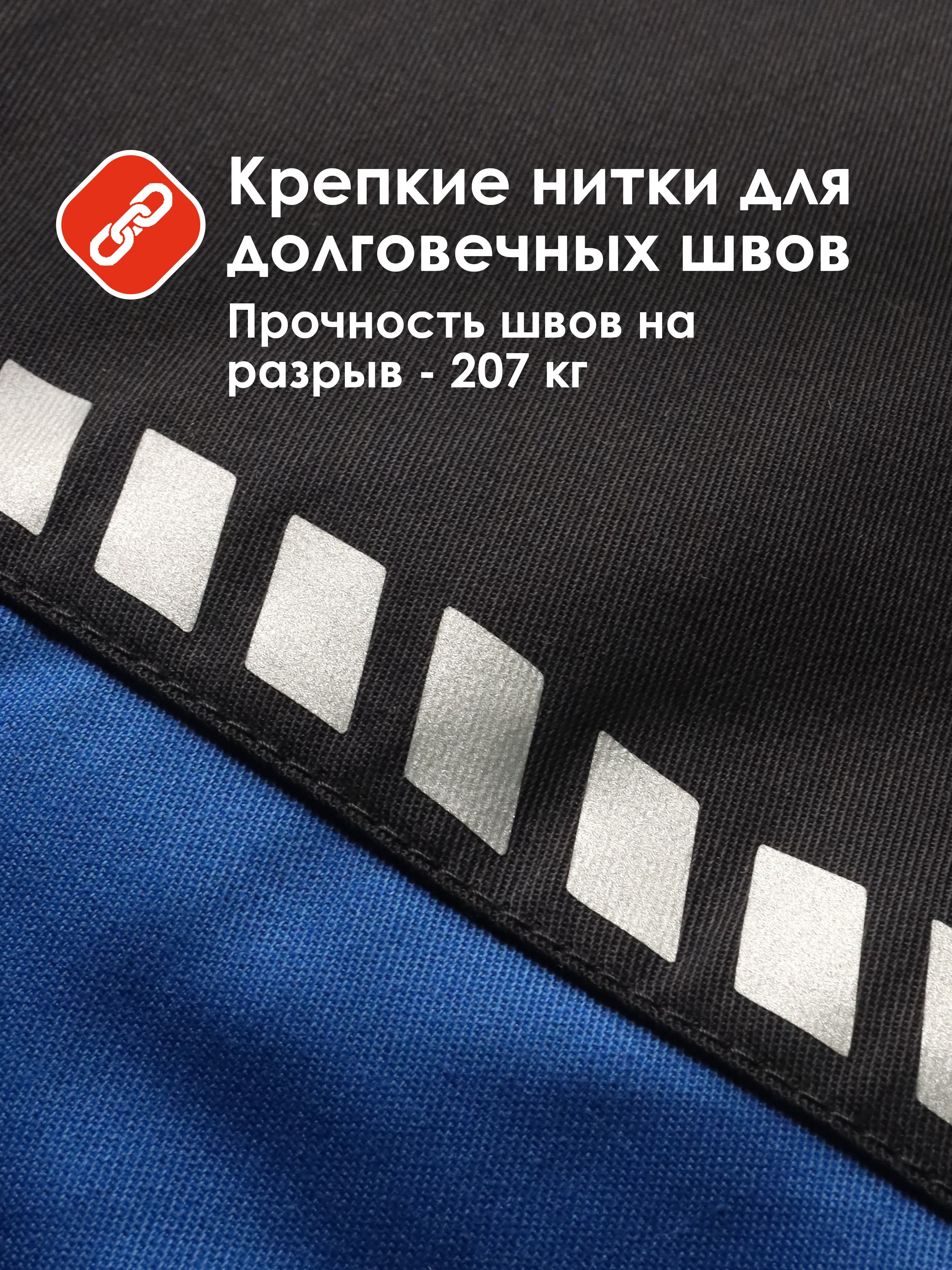 Брюки Brodeks KS334, синий/черный (48)