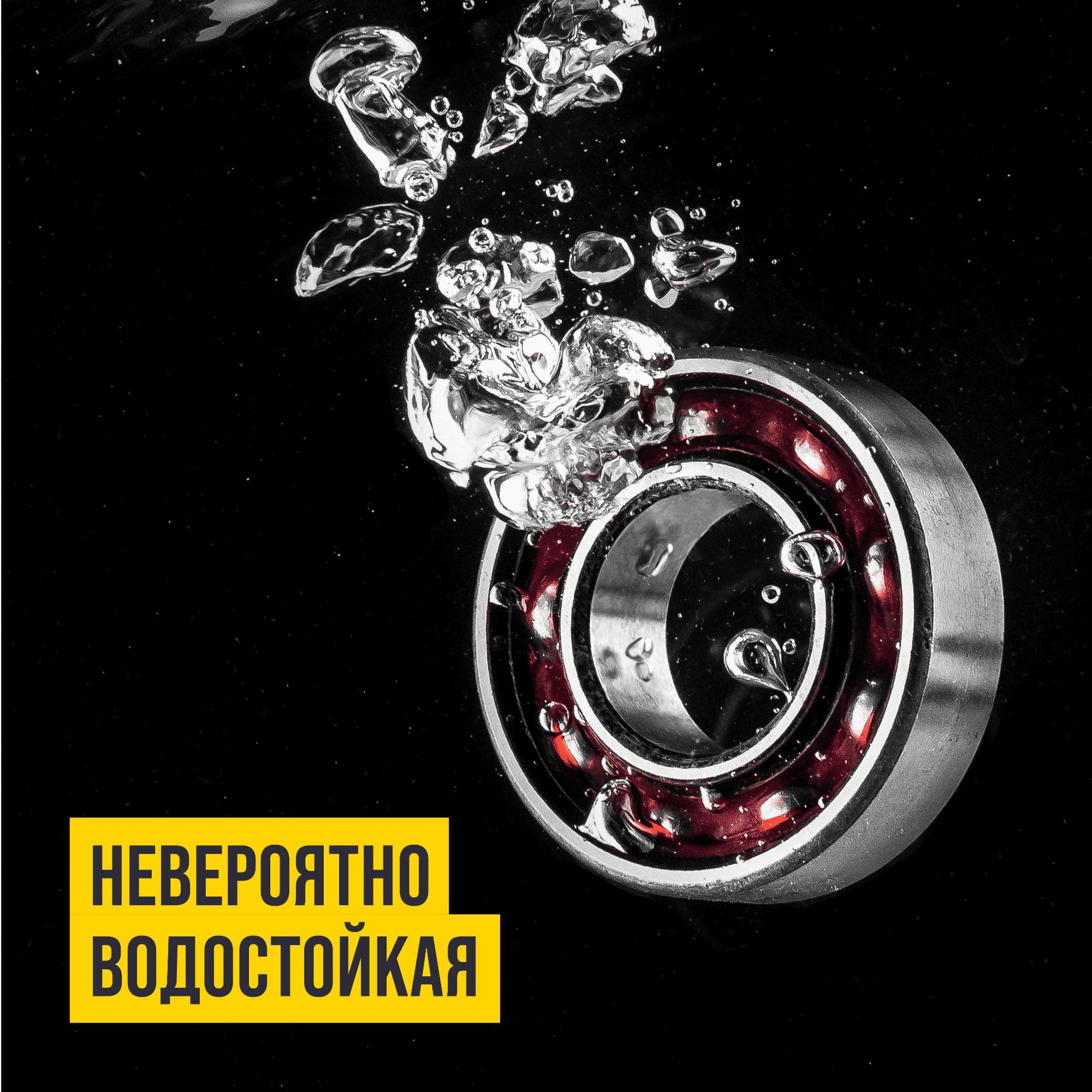 Смазка МС 1520 RUBIN, 200мл туба