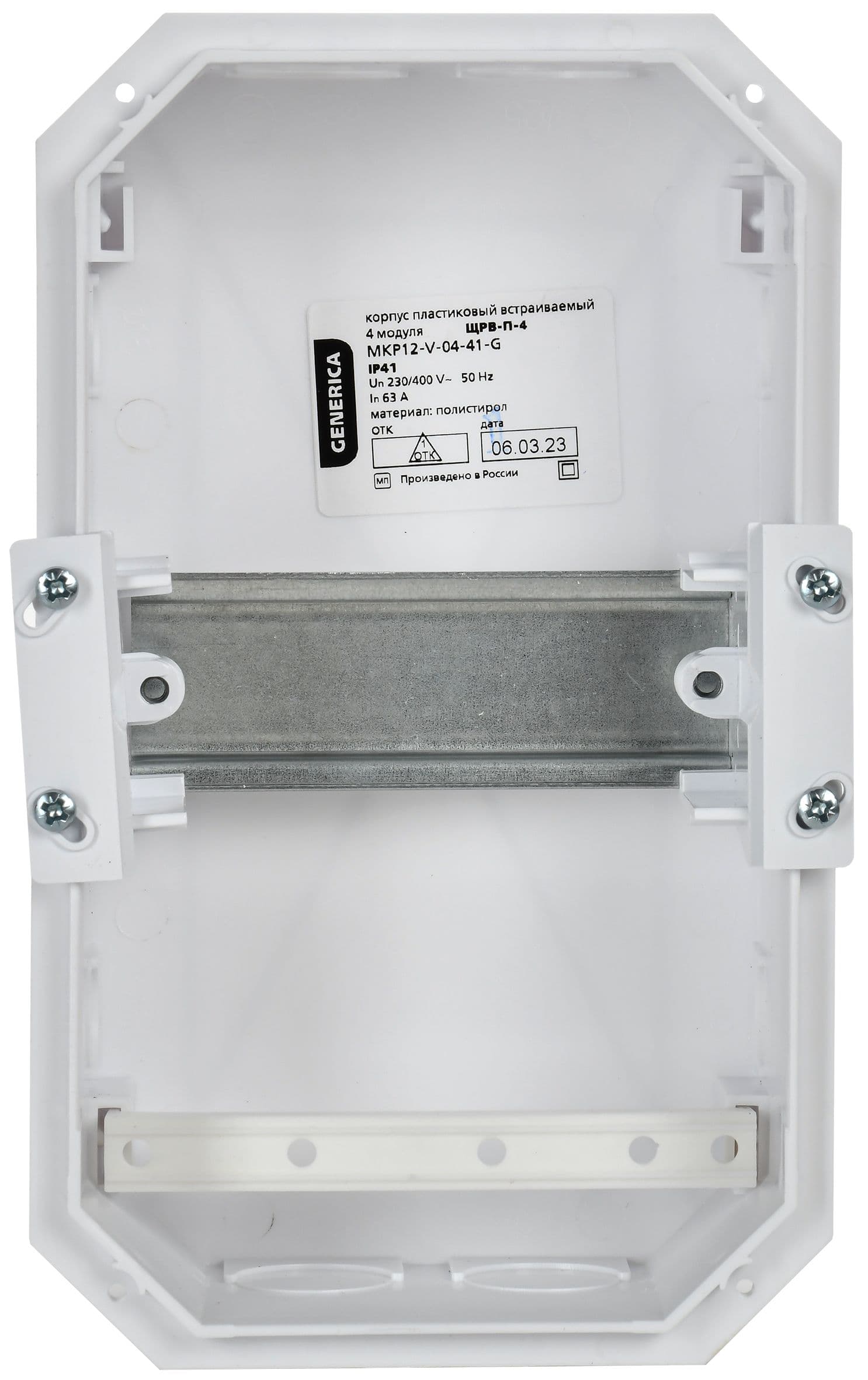 Корпус пластиковый ЩРВ-П-4 черная прозрачная дверь IP41
