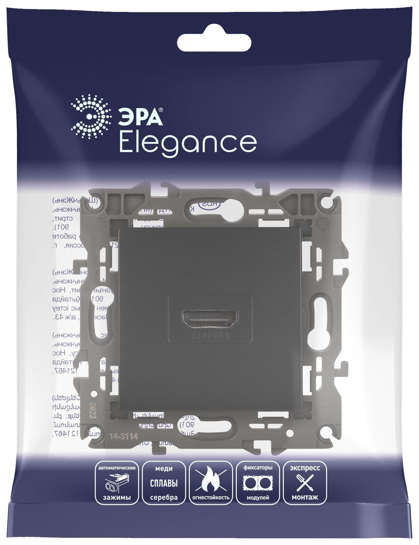 Розетка HDMI, Эра Elegance, антрацит, 14-3114-05