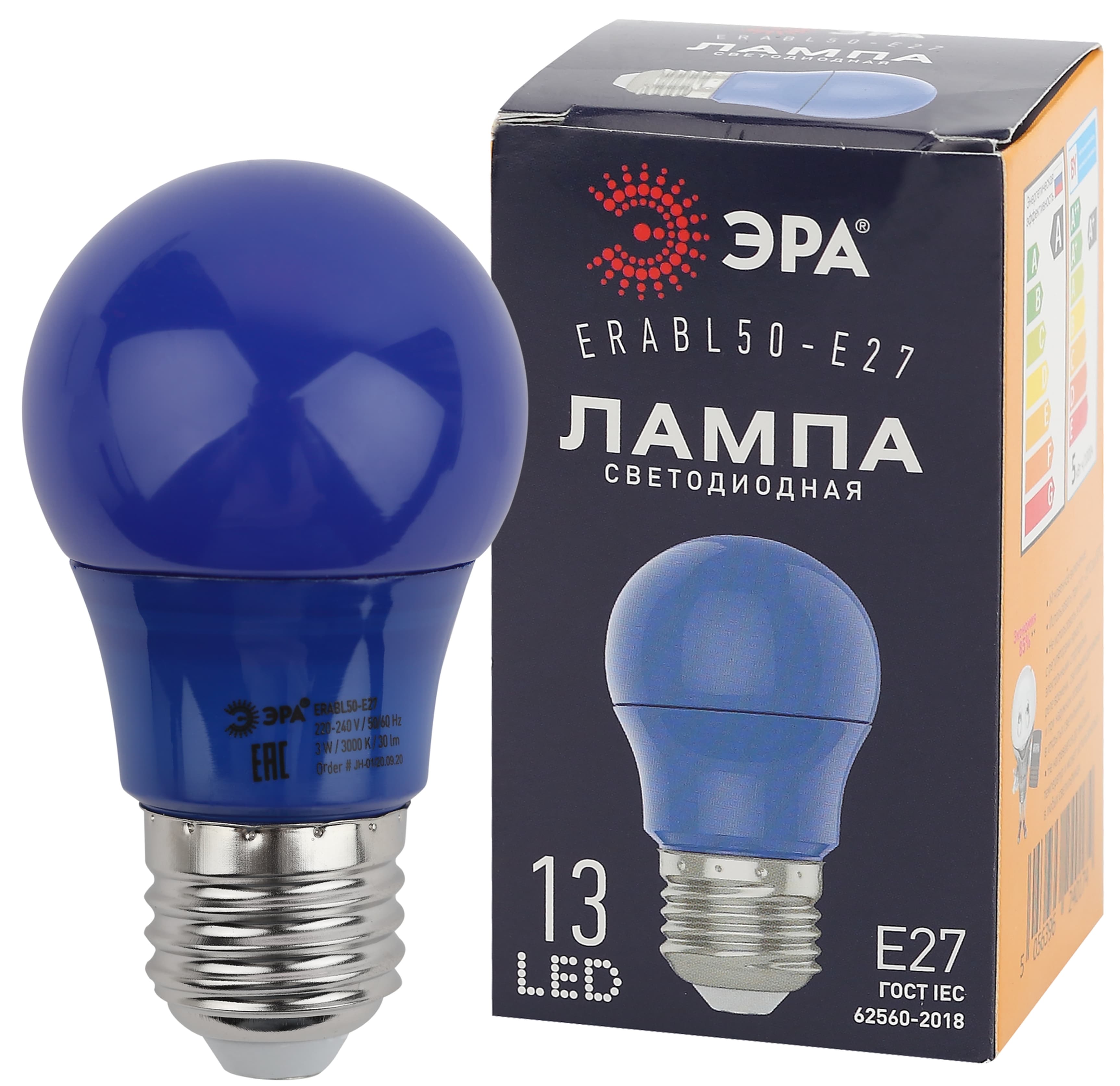 Лампа светодиодная декоративная LED 3 Вт 30Лм 3000К груша синий, белт-лайт E27 220-240В ERABL50-E27