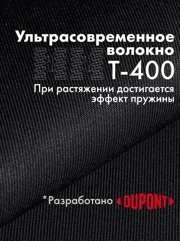 Куртка KS209, черный (M)