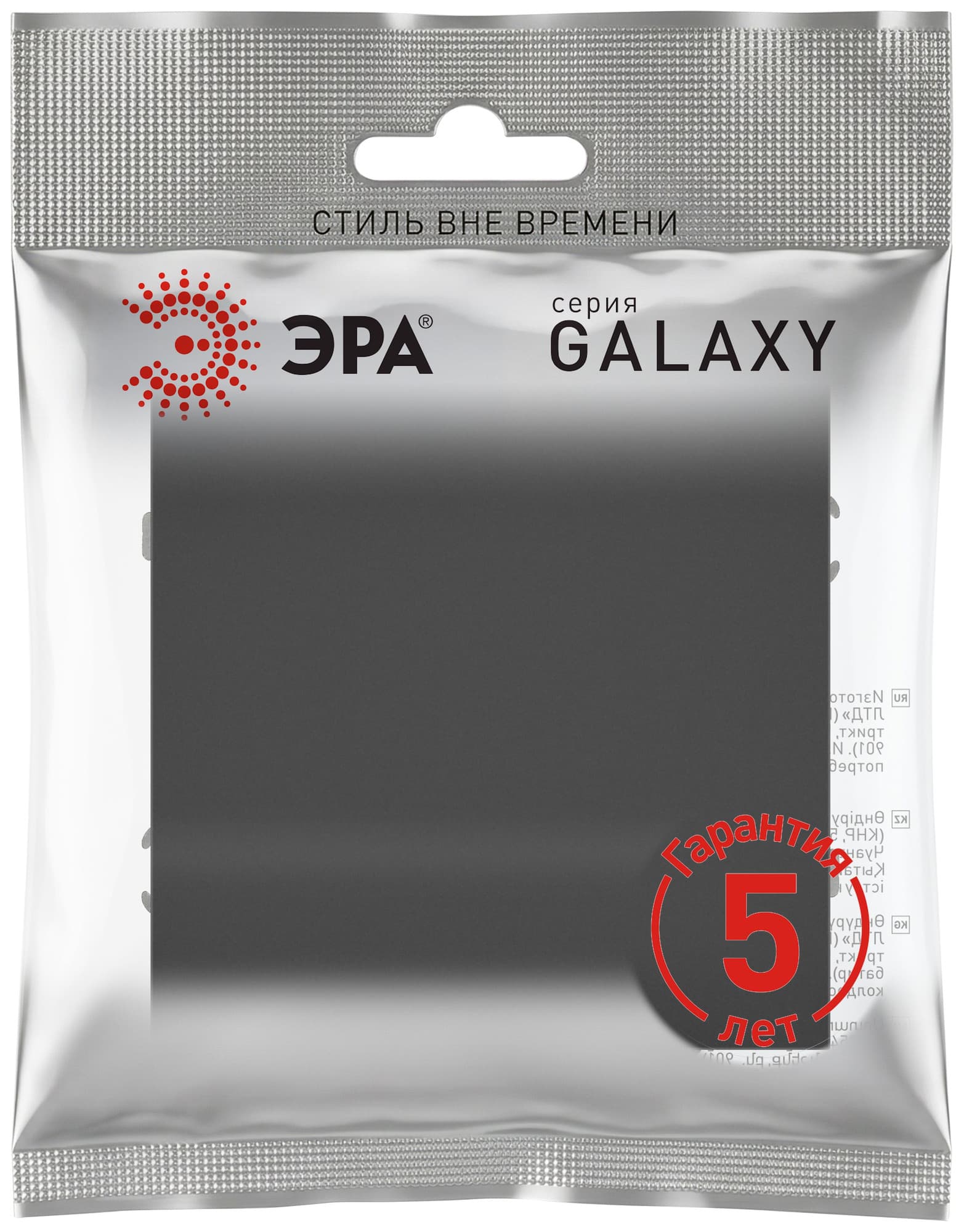 Выключатель 10АХ-250В IP20 антрацит 15-1101-05 Galaxy