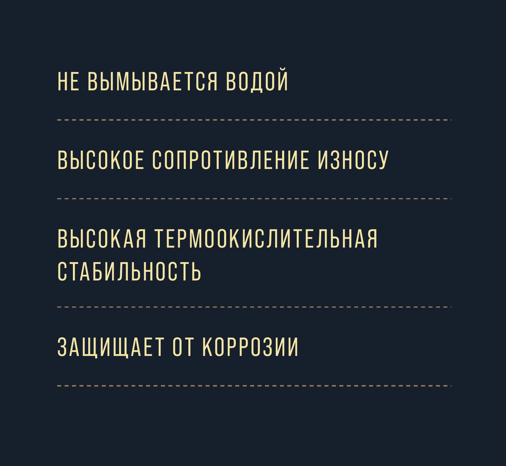 Смазка для крестовин, 400мл картридж