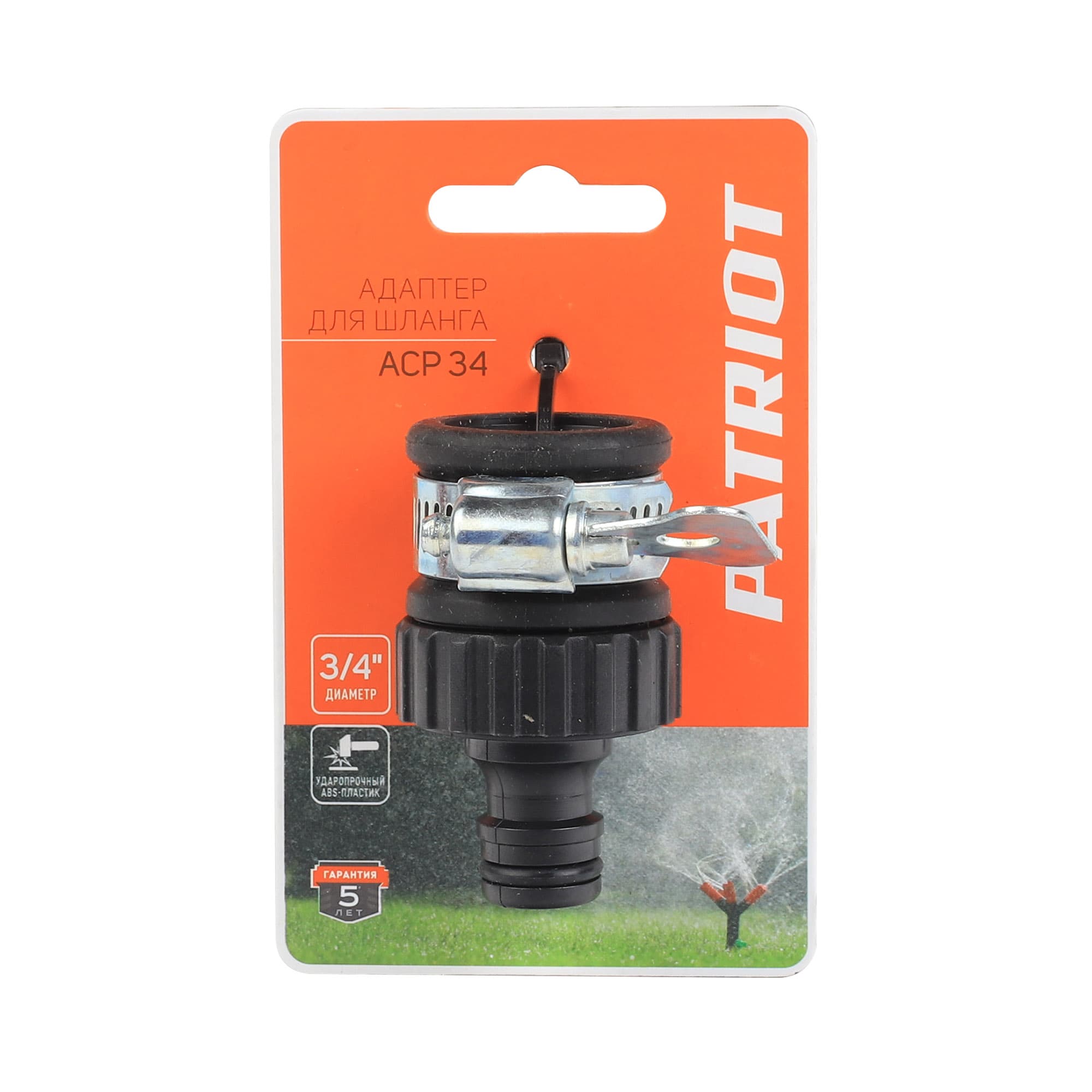 Адаптер ACP 34