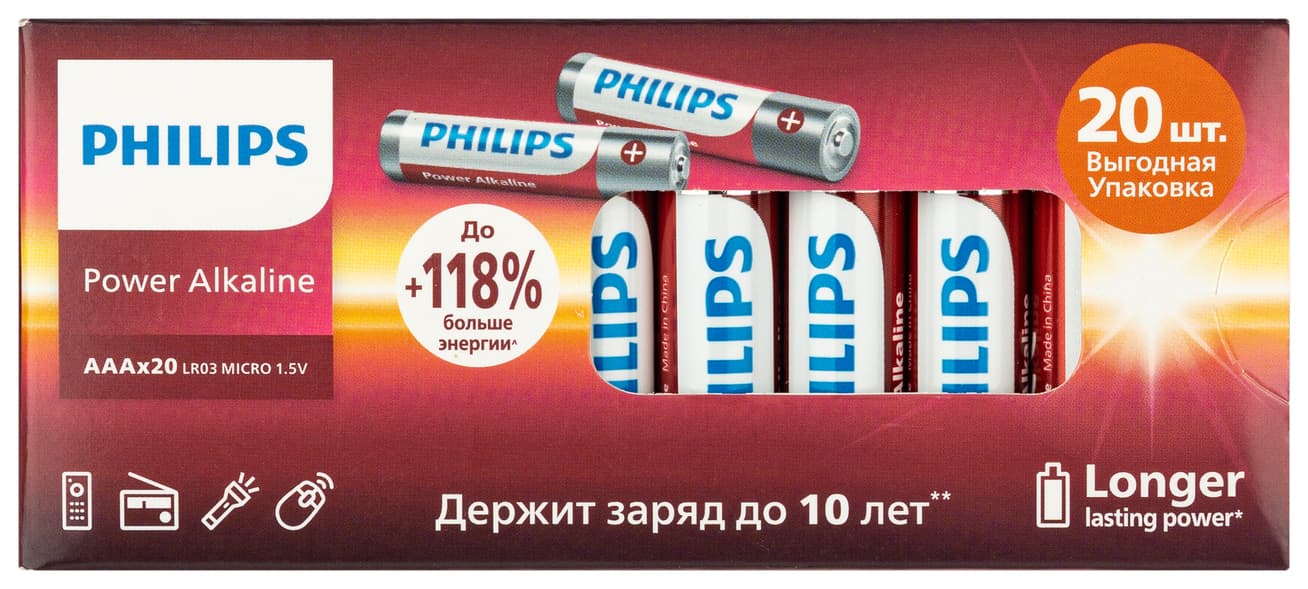 Элемент питания алкалиновый LR03P20BX/51 ААА 1,5v 20 шт. LR03-20BL Power