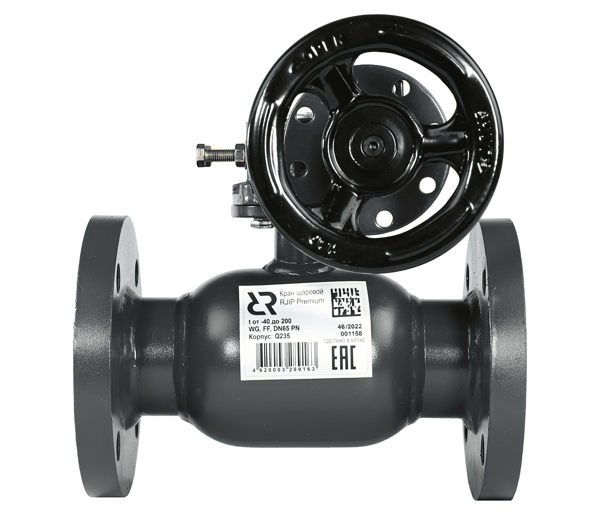 Кран шаровой FF DN125 PN16 WG (фланцевый, с редуктором, стандартный проход)