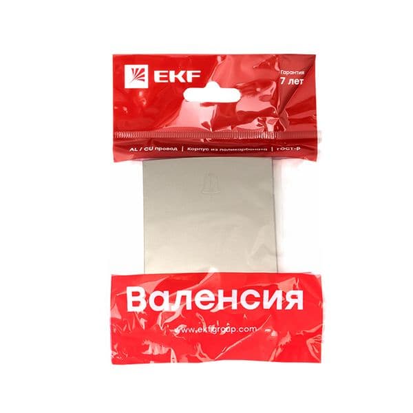 Валенсия лицевая панель кнопки звонка 10А кашемир