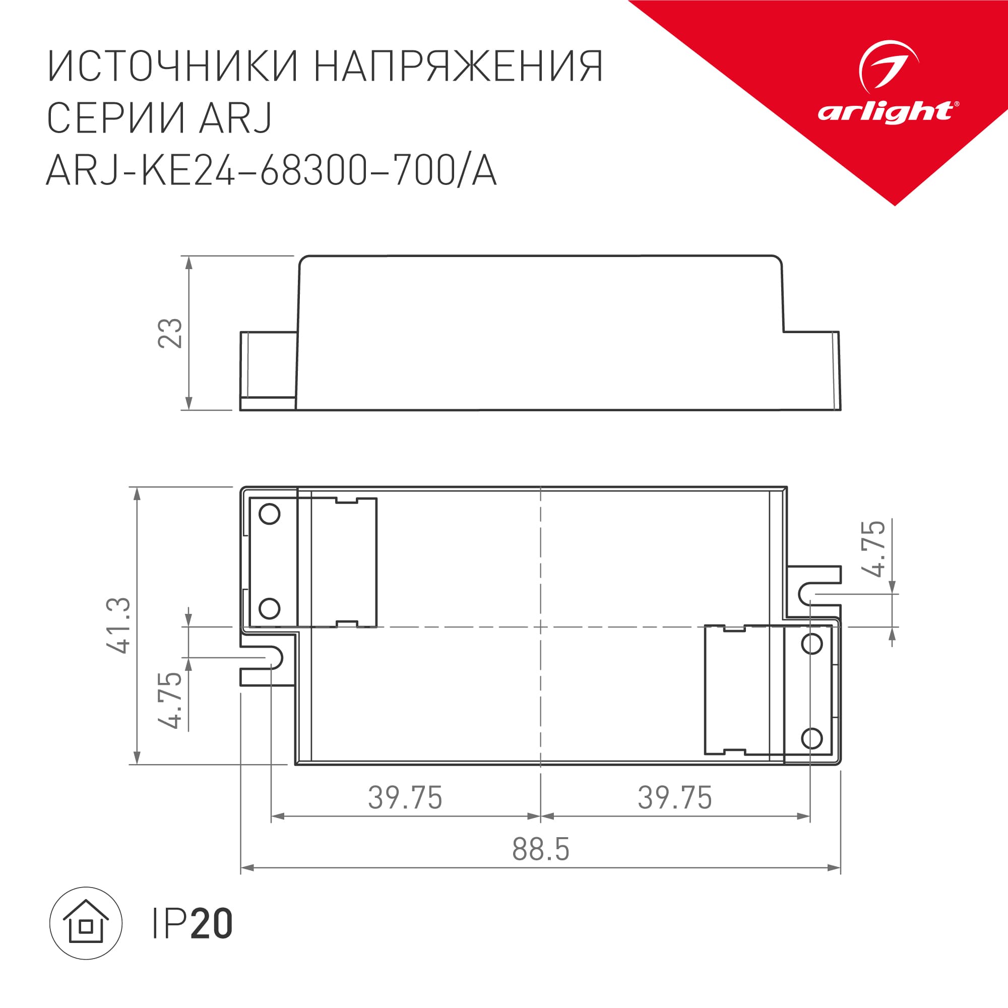 Трек MAG-ORIENT-TRACK-2652-1000 (WH)