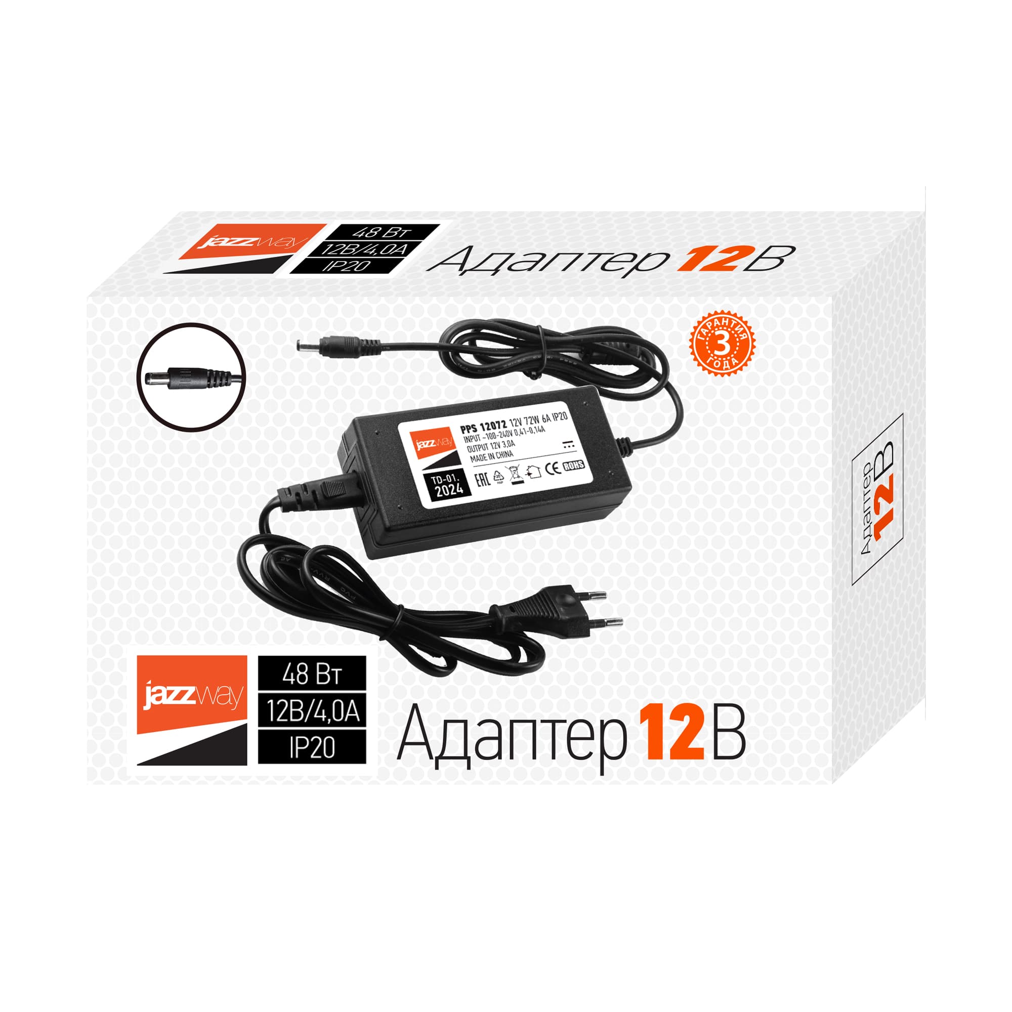 Адаптер к LED ленте 48W 12V
