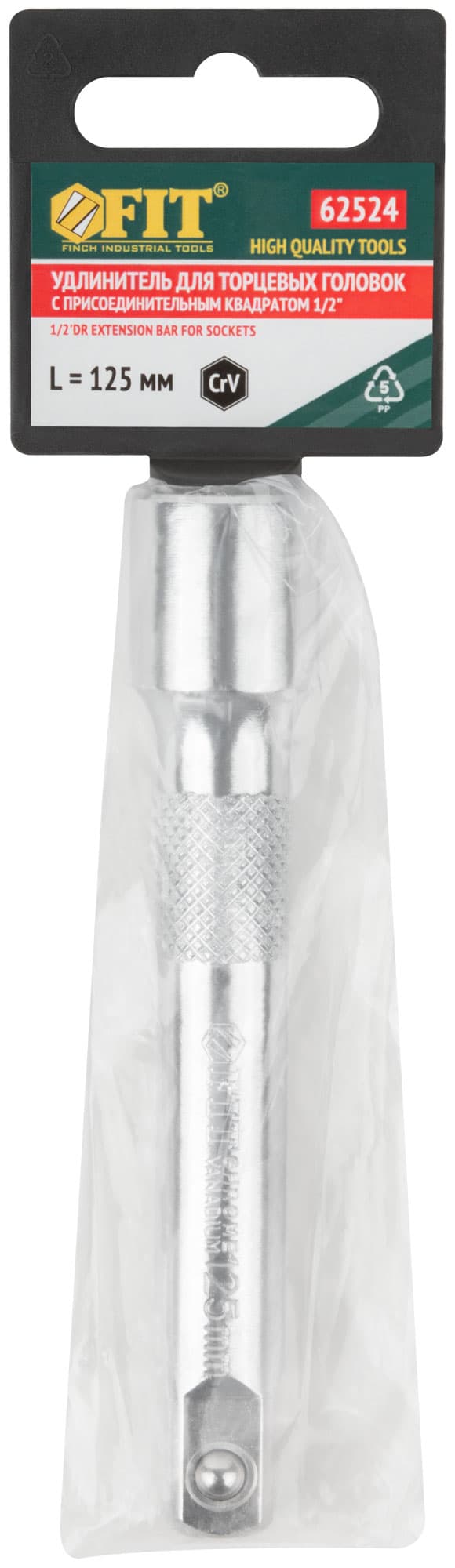 Удлинитель для воротка CrV 1/2''x125 мм