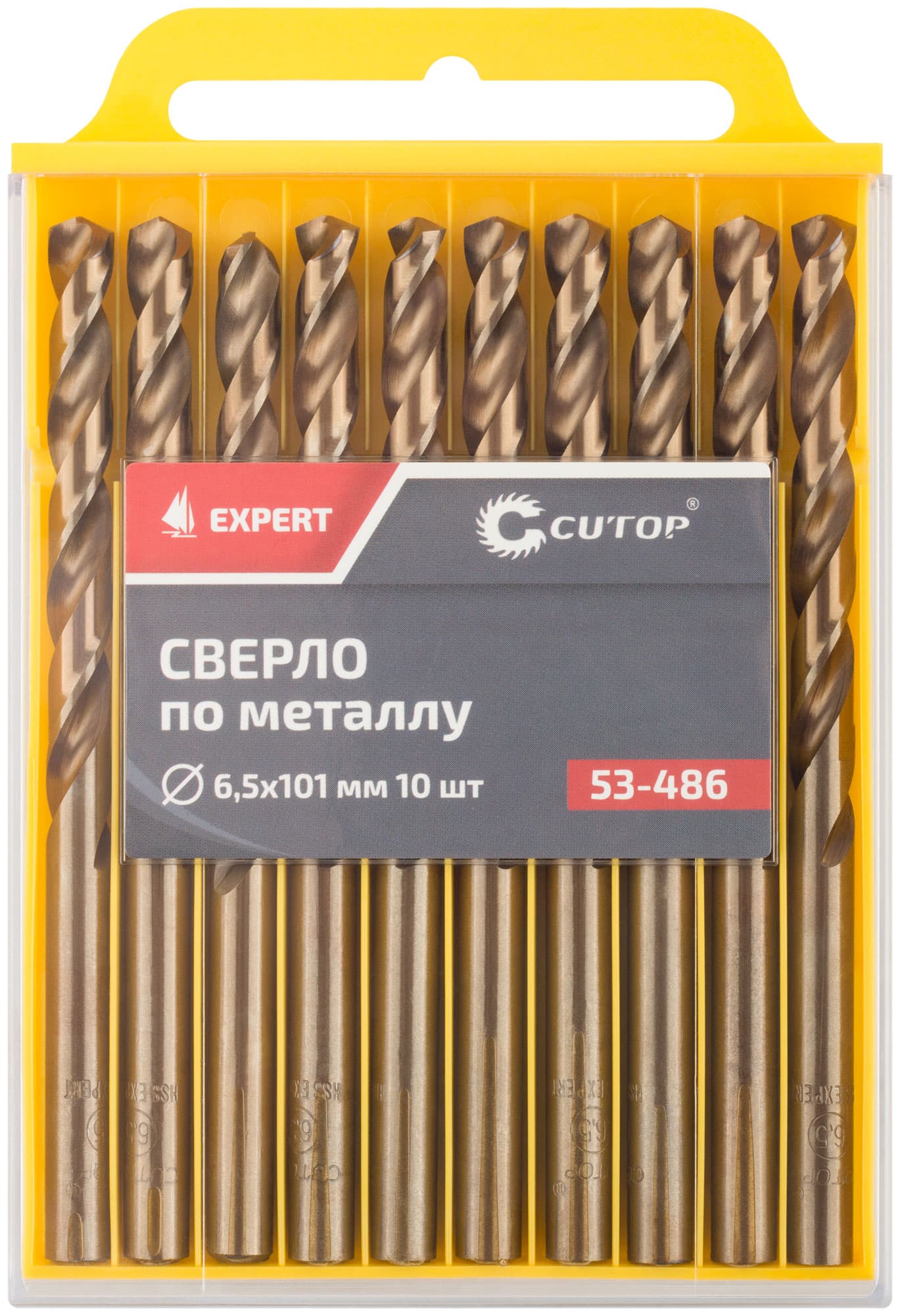 Сверло по металлу Cutop EXPERT, 6.5х101 мм (10 шт)