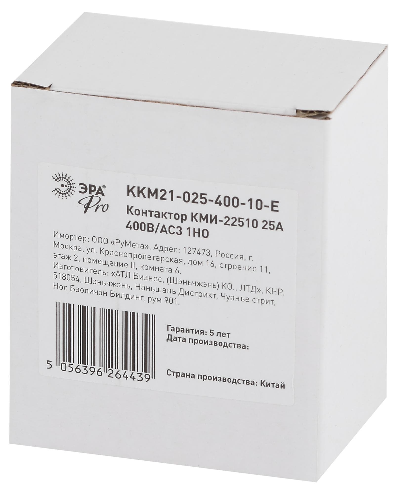 Контактор КМИ-22510 25А 400В/АС3 1НО PRO