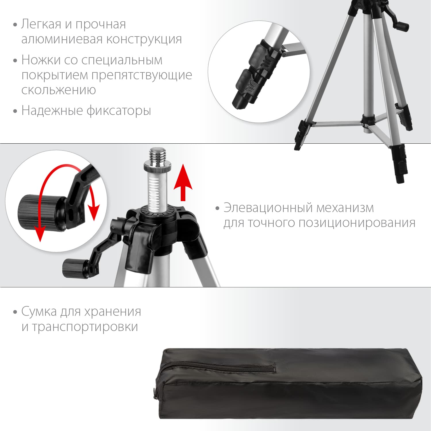 Уровень лазерный 10 м