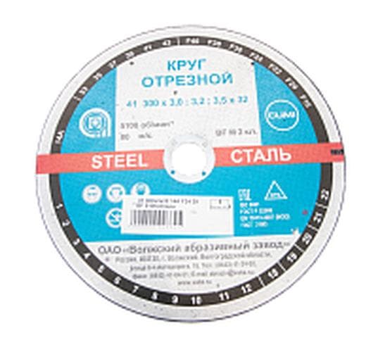 Круг отрезной 41 300х2х32 14А F24 41 '' BF M 5100 сталь 80 м/с
