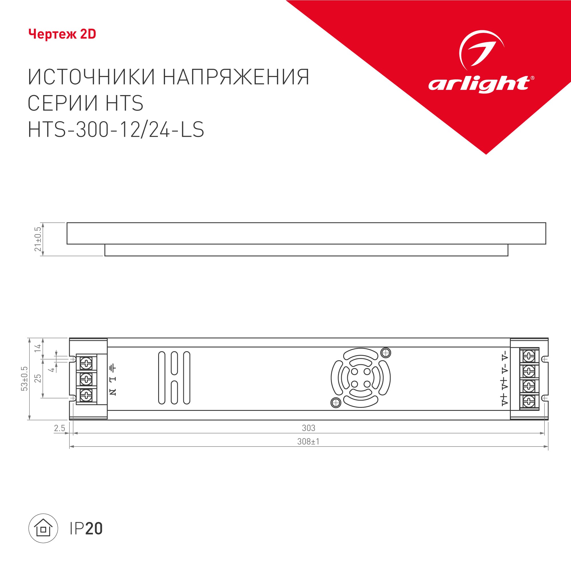 Коннектор NEO-TAIL-R15-200-CON-M (BK)