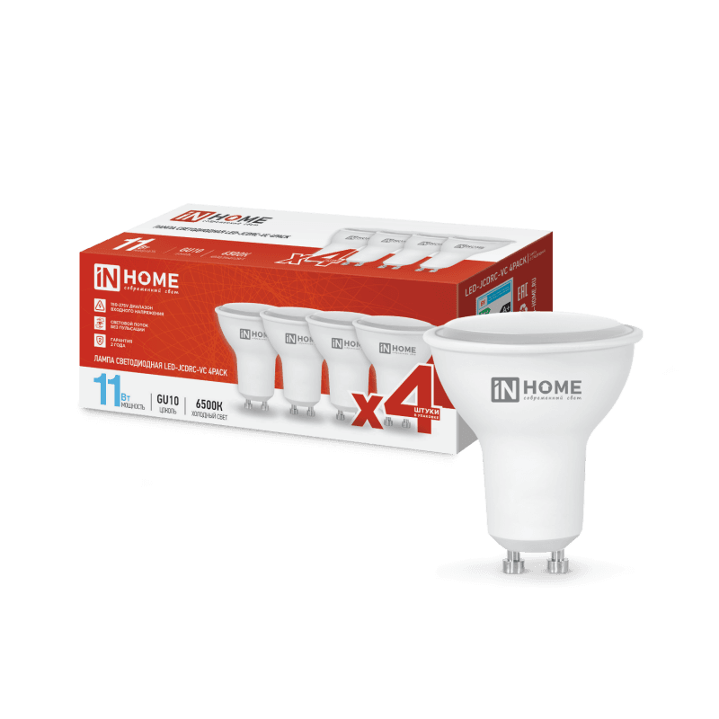 Лампа светодиодная LED-JCDRC-VC 4PACK 11Вт 230В GU10 6500К 990Лм (4шт./упак) IN HOME