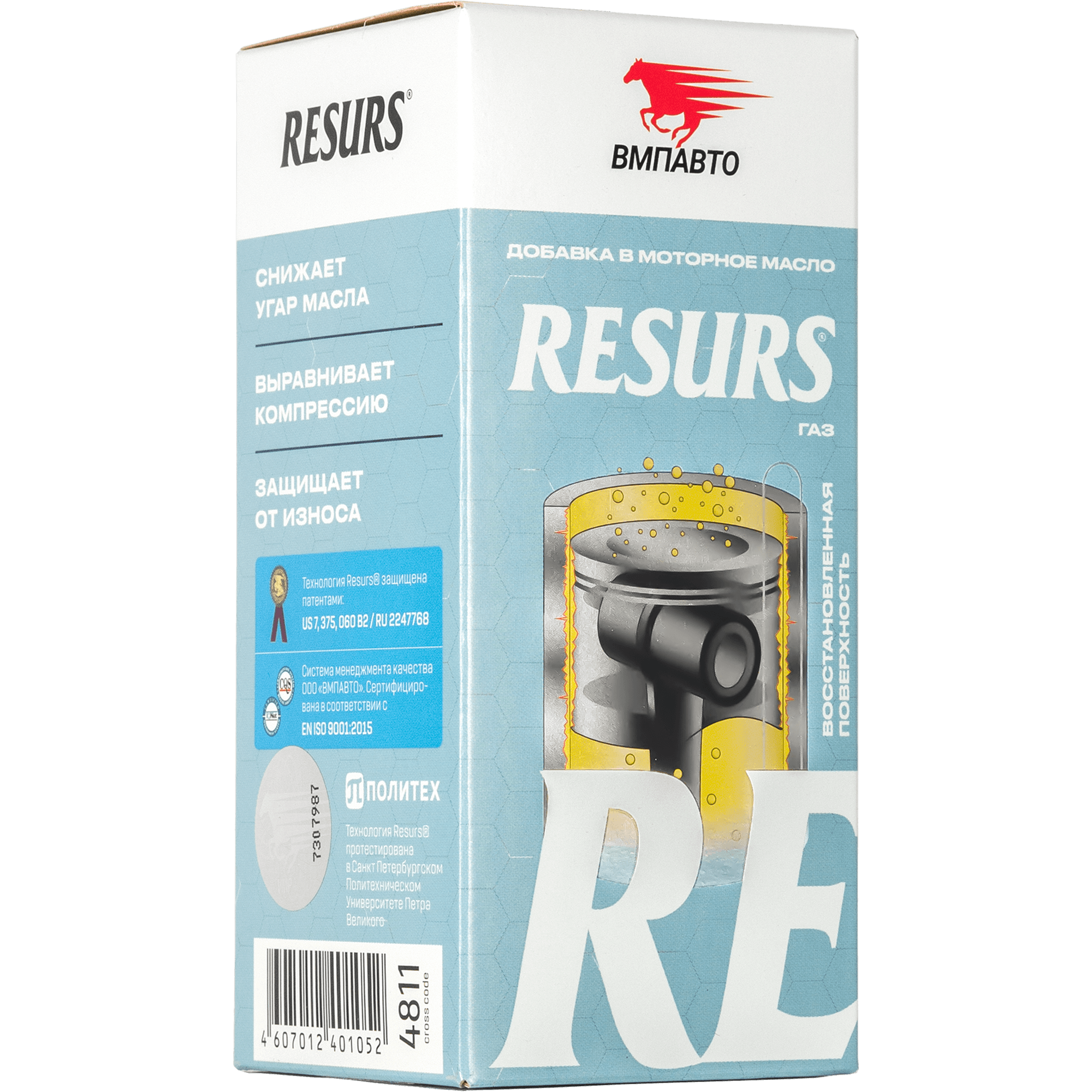 Реметаллизант Resurs Газ. 50г пласт.флакон (шоу-бокс)
