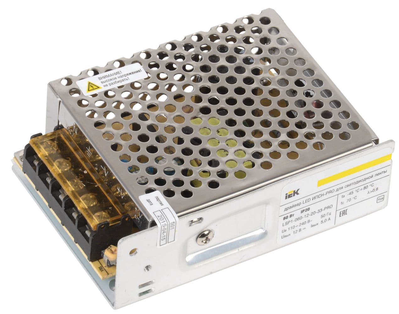 Драйвер LED ИПСН-PRO 60Вт 12В блок-клеммы IP20