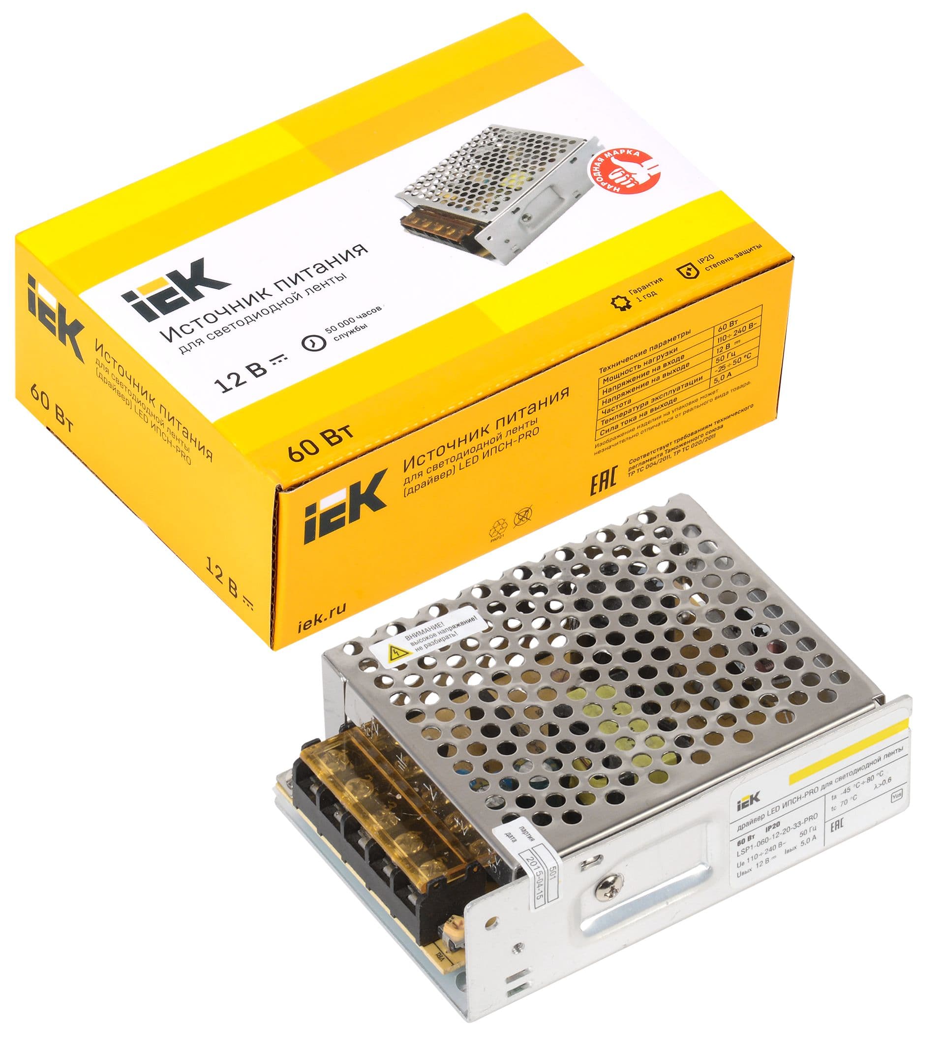 Драйвер LED ИПСН-PRO 60Вт 12В блок-клеммы IP20