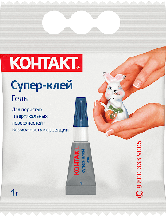 Супер-клей гель, 1 г, пакет 6шт,КМ 120 - П01 ГЛ