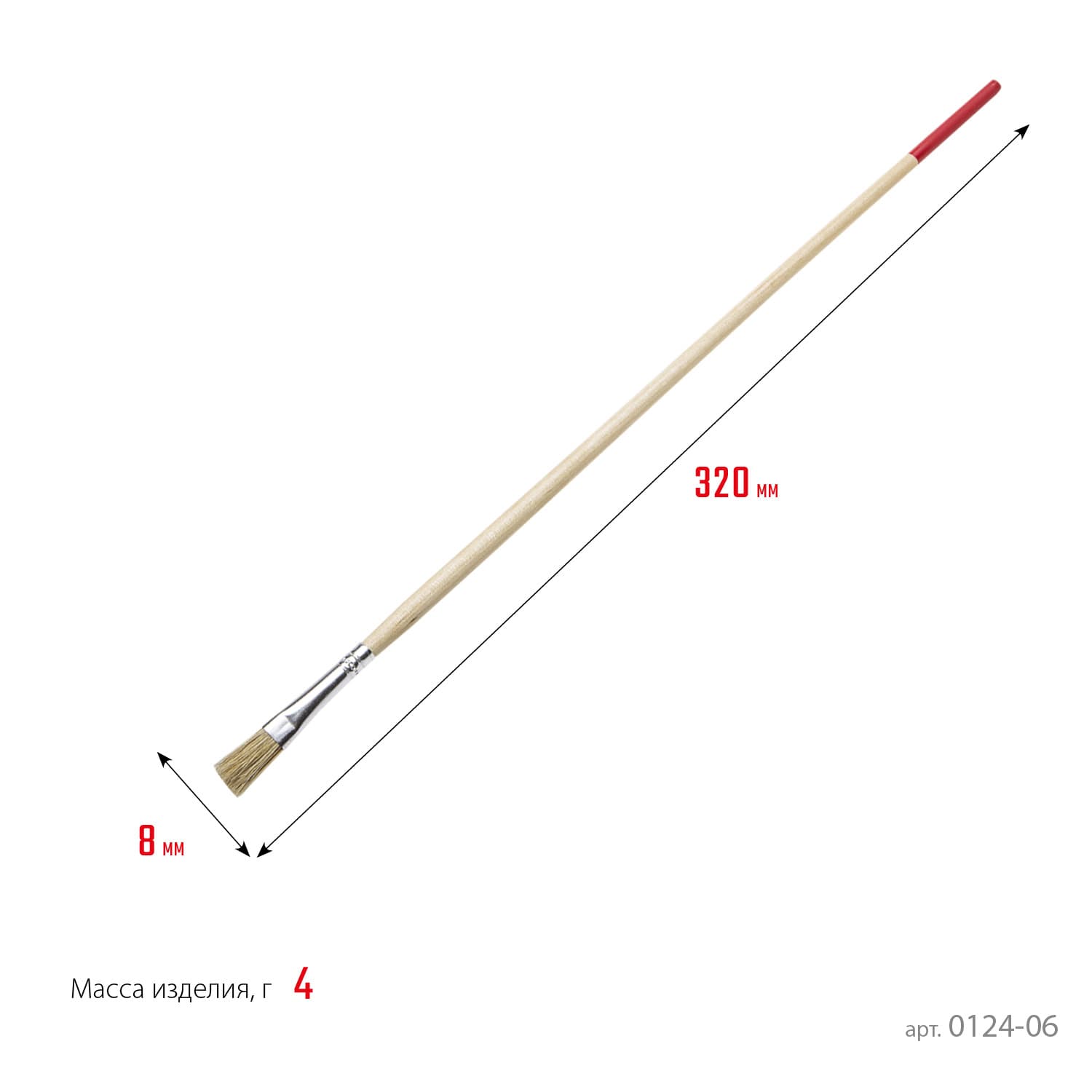 Кисть Художественная Плоская UNIVERSAL 8 мм STANDARD
