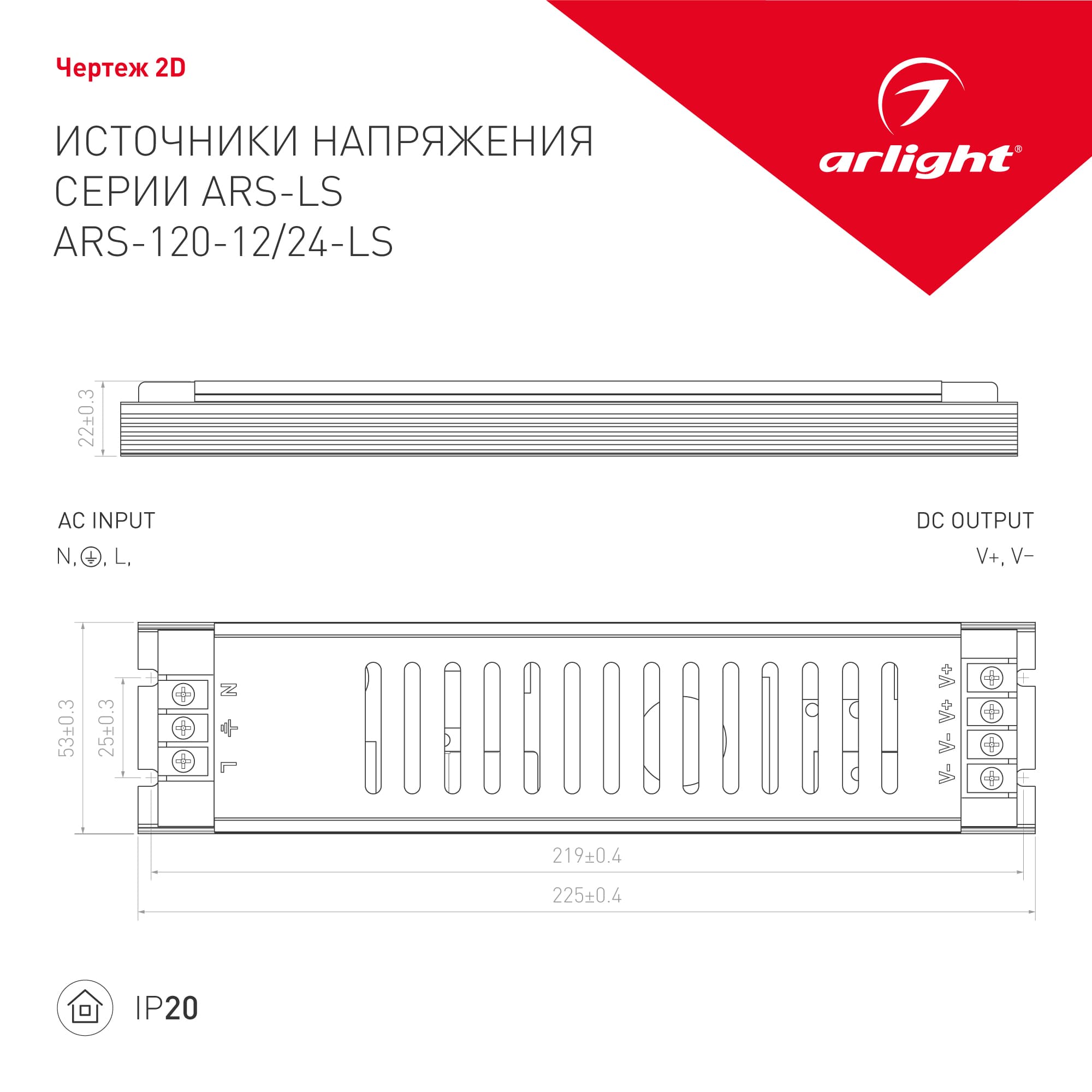 Подвес MOONLIGHT-HR-LIFT-SIDE-VR-D25-0080 White, металл