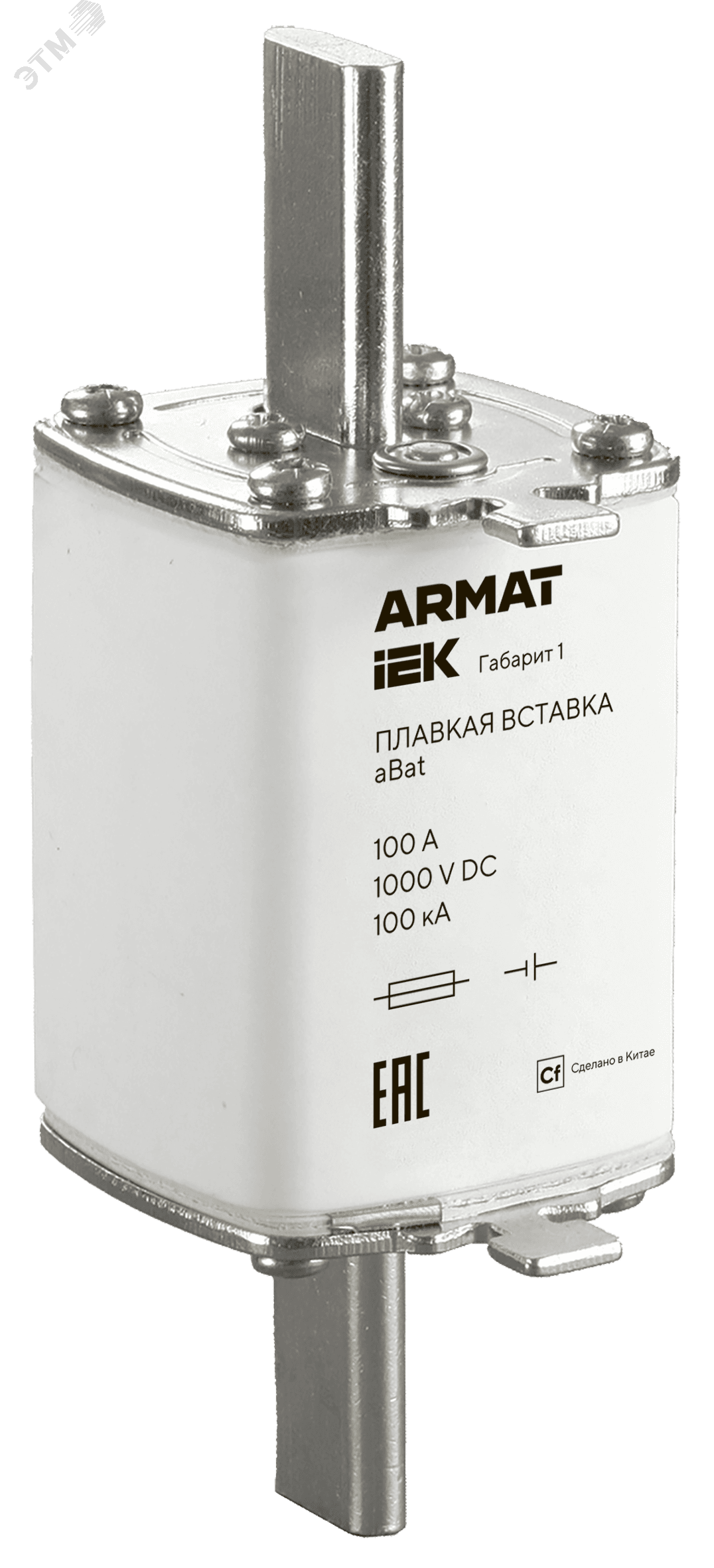 ARMAT Плавкая вставка тип aBat габарит 1 100А DC IEK