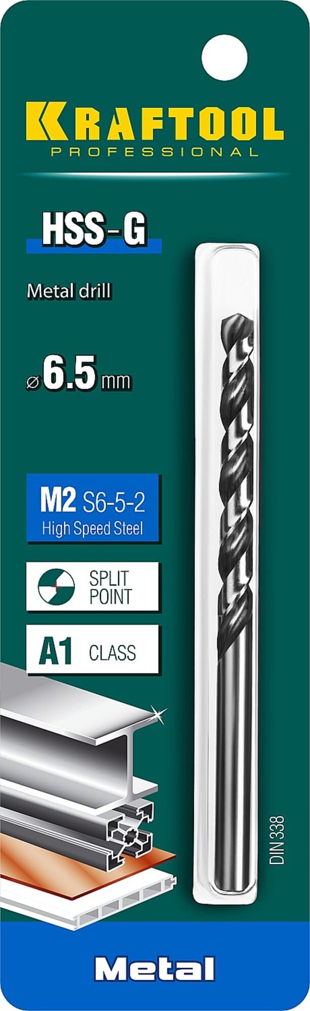 Сверло по металлу 6.5х101мм, HSS-G, сталь М2(S6-5-2)