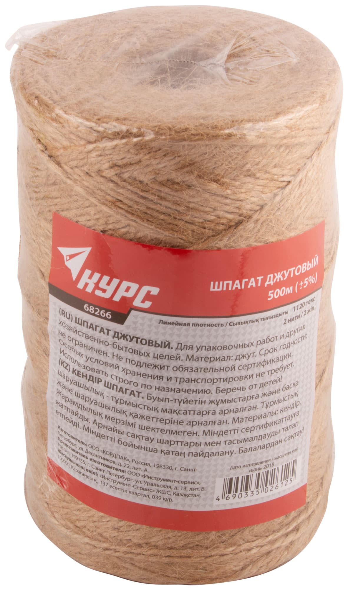 Шпагат джутовый, 2-ниточный, 1120 текс, 500 м