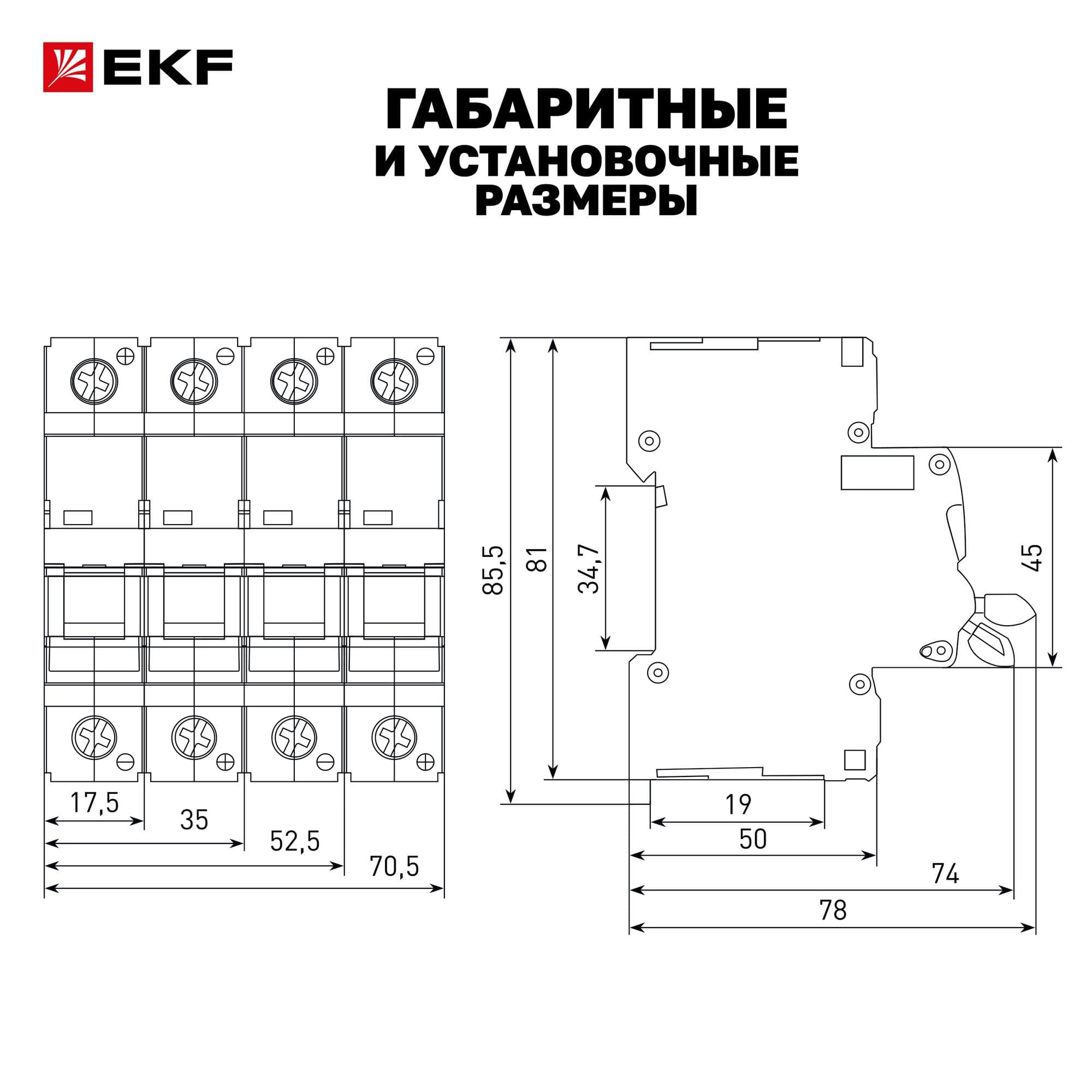 Выключатель автоматический AV-10 DC 2P 20A (C) 10kA AVERES