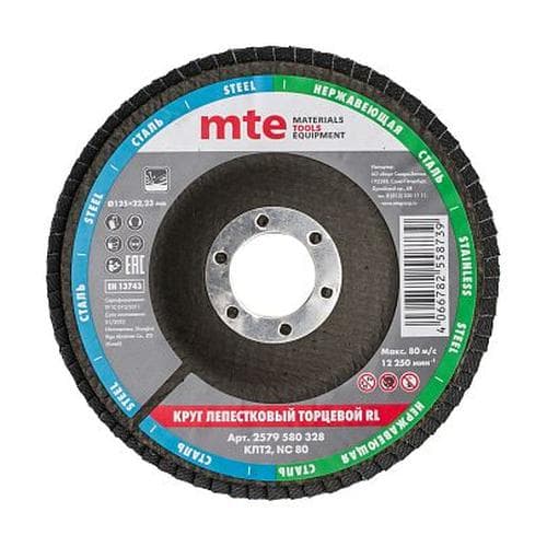Круг лепестковый торцевой изогнутый КЛТ2 RL D125X22,2 мм, нормальный корунд (NC), зерно 80