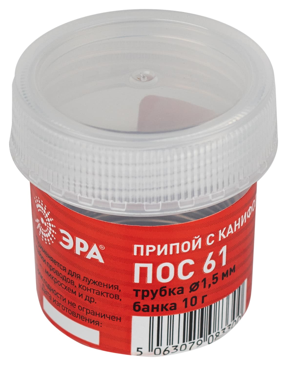 Припой с канифолью для пайки ПОС 61 трубка d 1.5 мм, банка 10 гр