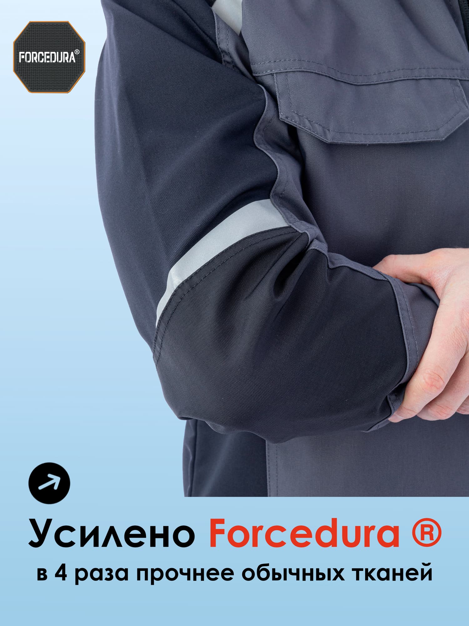 Куртка Brodeks KS202-C, 100% хлопок, графит серый/черный (L)