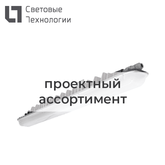 Светильник ALS.OPL UNI LED 600x200 EM3 4000K