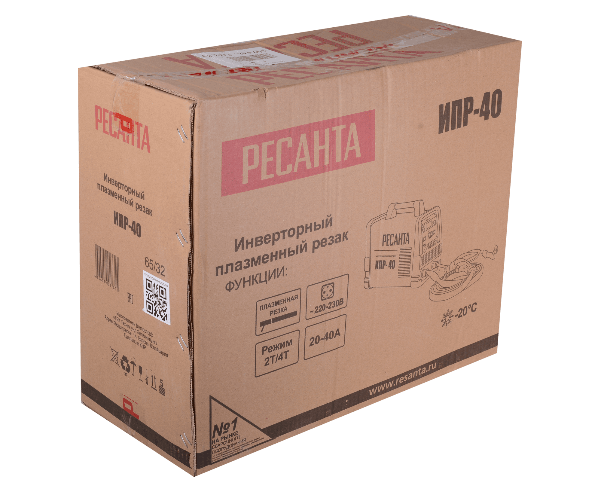 Инверторный плазменный резак ИПР-40