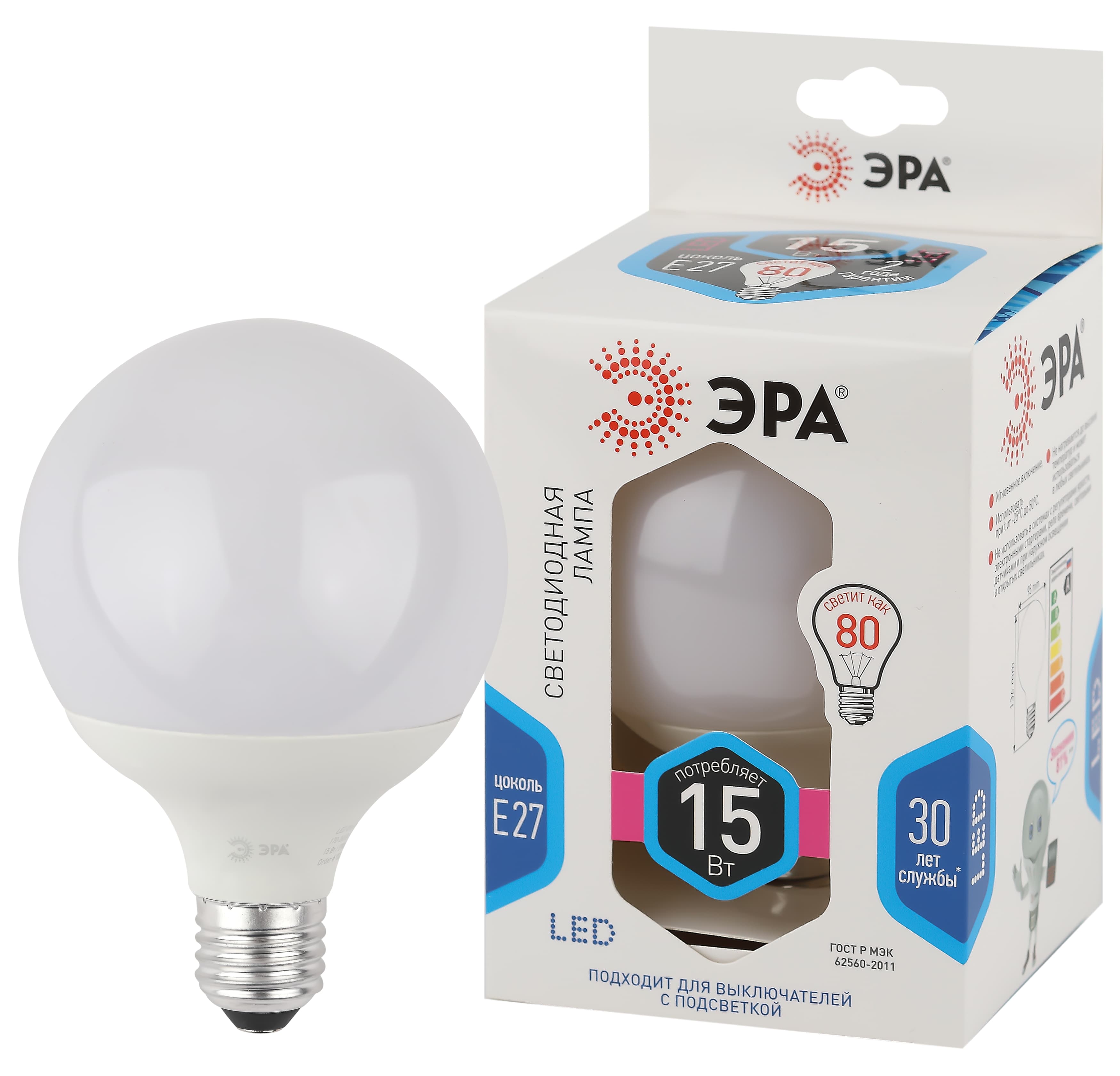 Лампа светодиодная LED 15 Вт 1200Лм 4000К шар нейтральный E27 170-265В LED G95-15W-4000K-E27 Standart