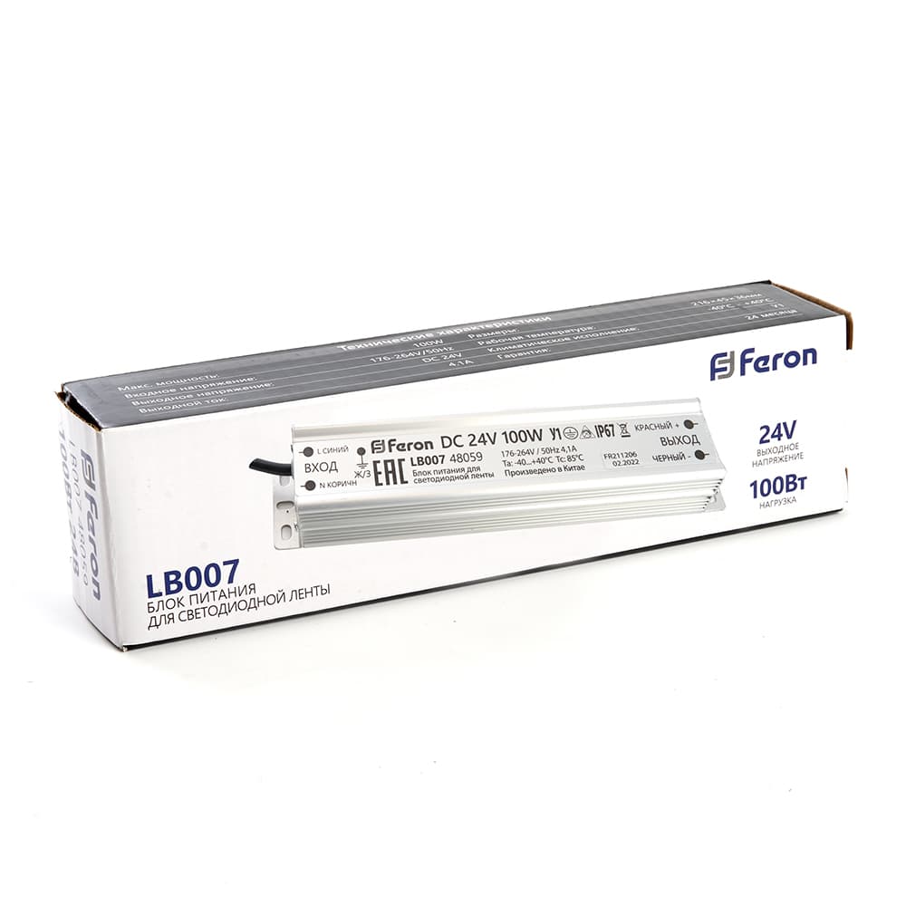 Драйвер светодиодный LED 100w 24v IP67