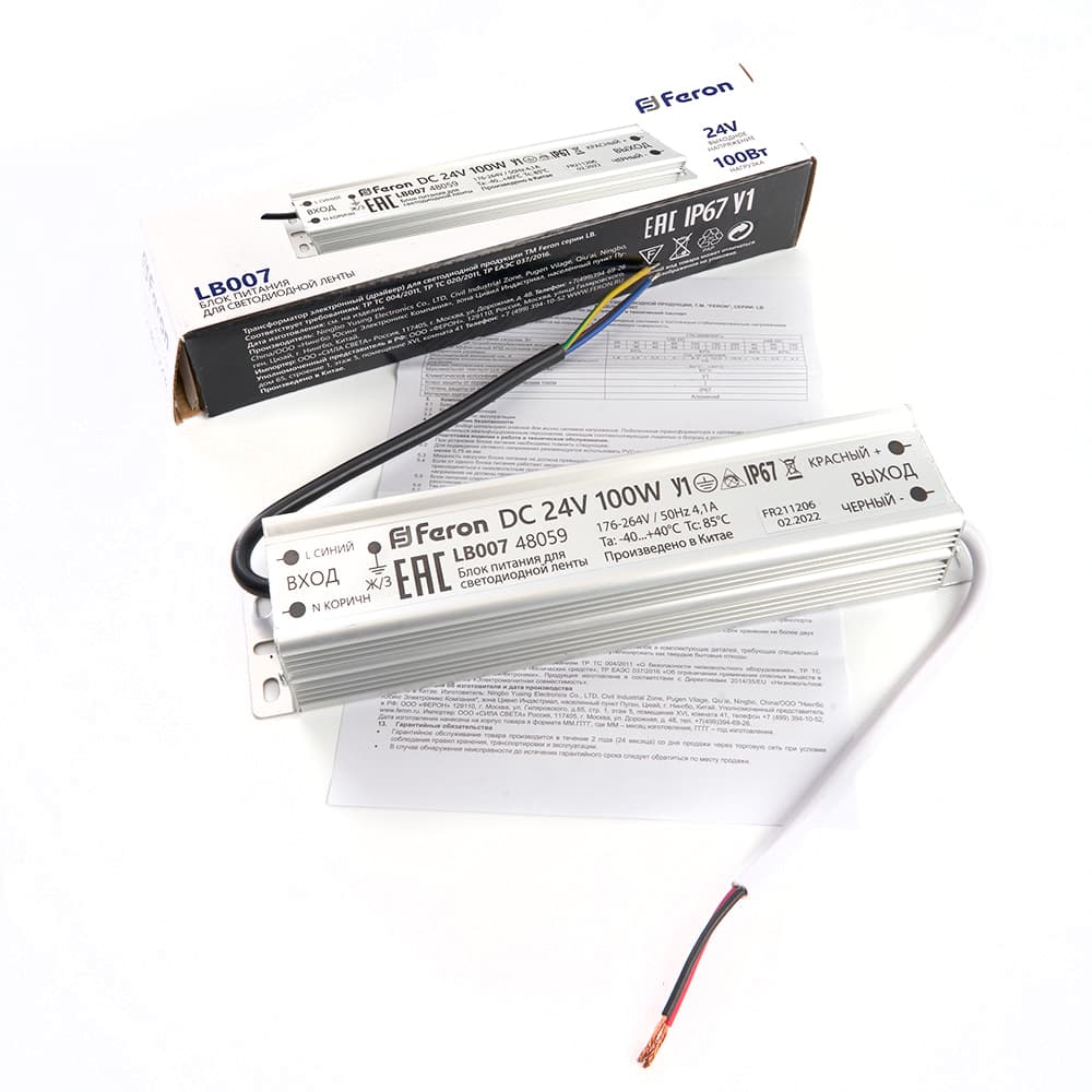 Драйвер светодиодный LED 100w 24v IP67