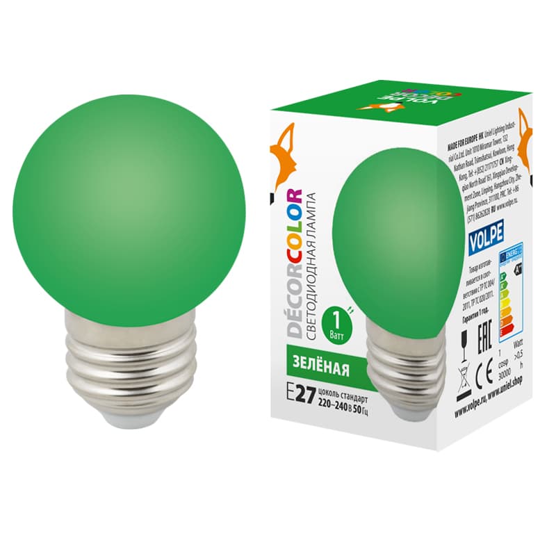 Лампа декоративная светодиодная LED-G45-1W/GREEN/E27/FR/С Форма шар матовая Цвет зеленый Картон